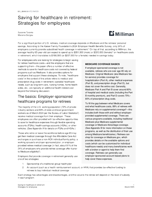 退休后的医疗储蓄：员工的策略