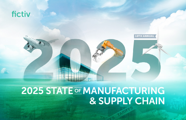 2025年国家制造业与供应链