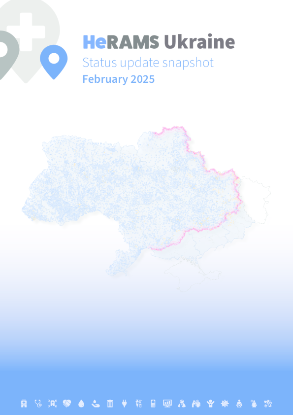 HeRAMS 乌克兰状态更新快照 2025年2月