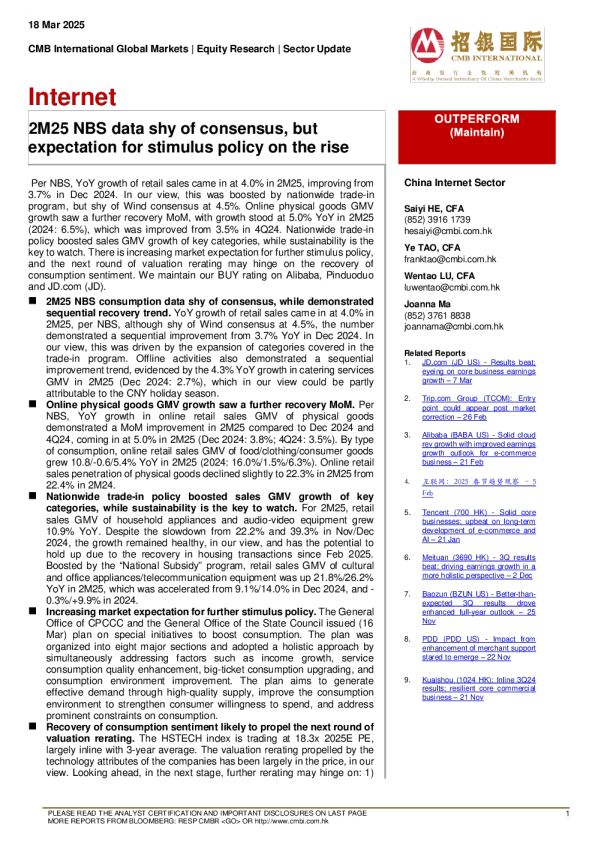 2M25 国家统计局（NBS）数据低于预期，但对刺激政策的预期正在上升。