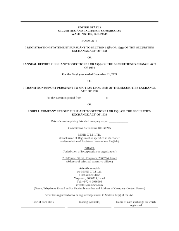 思维终端科技 2025年年度报告和过渡报告