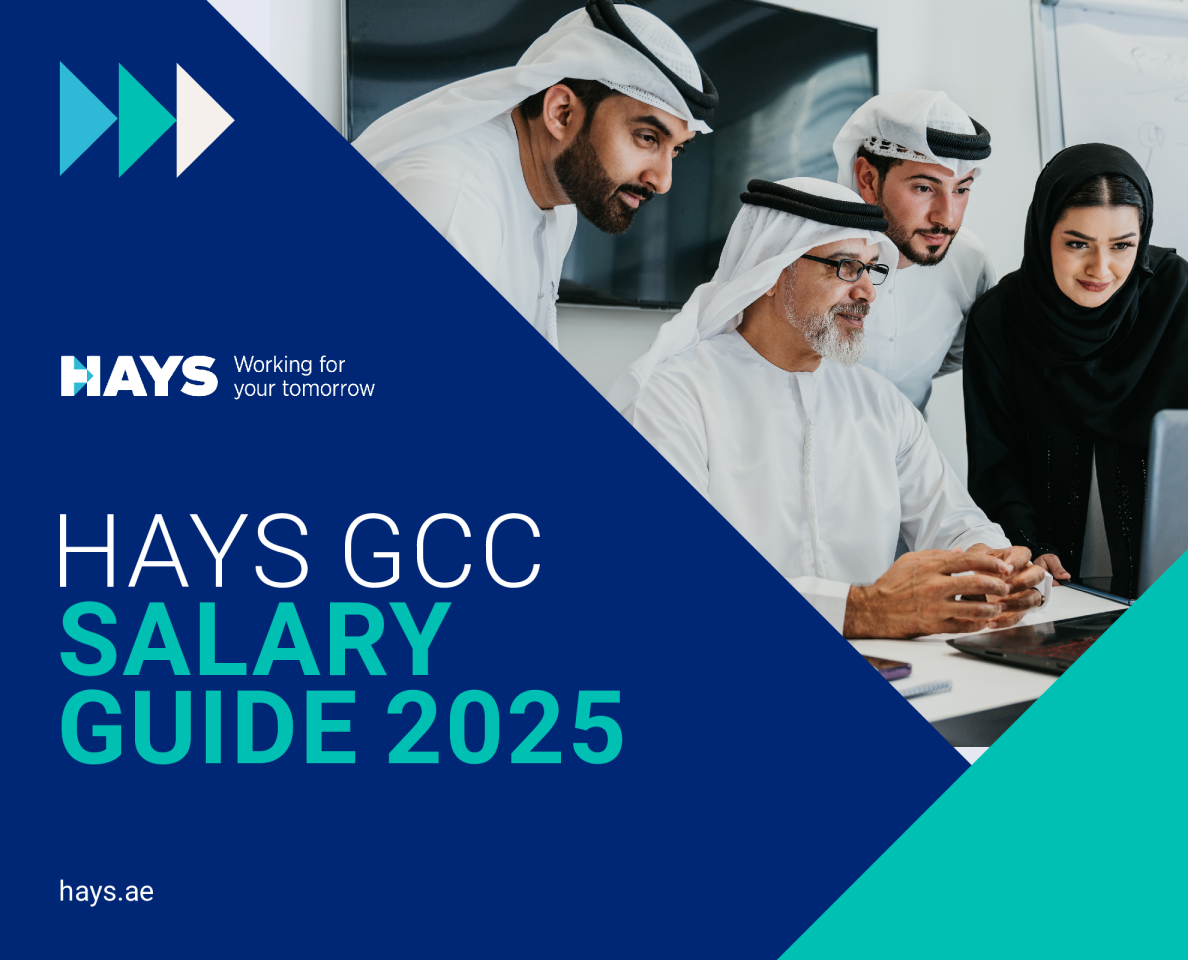 2025年海湾合作委员会（GCC）国家薪酬指南