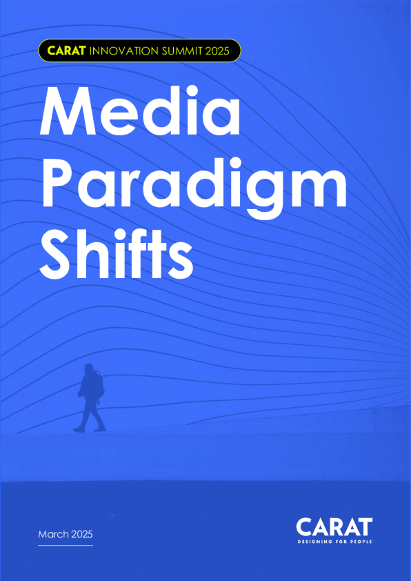 2025年克拉创新峰会：媒体范式转变