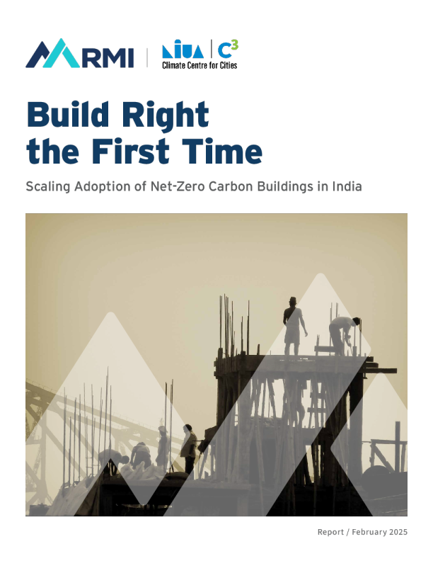 印度规模化推广净零碳建筑路径研究报告