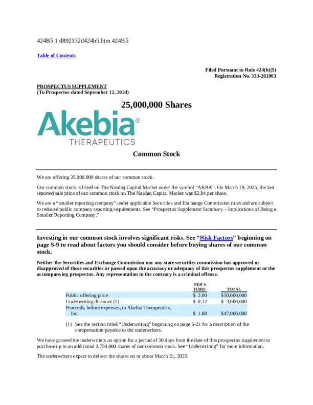 Akebia Therapeutics Inc 美股招股说明书 (2025-03-20 版)