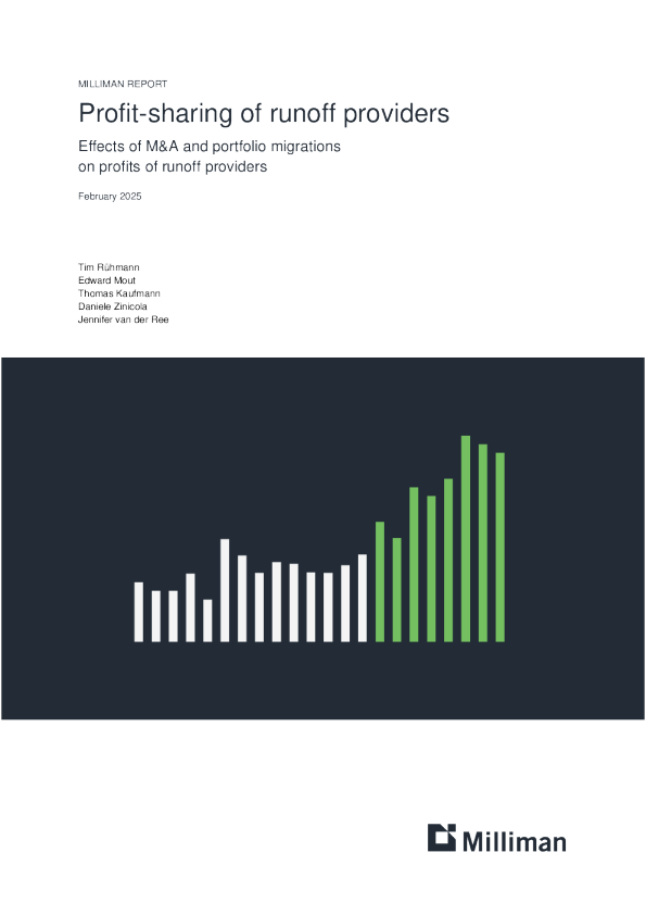 并购与业务组合迁移的影响