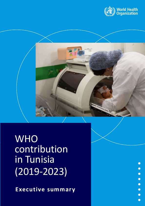 突尼斯（2019-2023）世界卫生组织贡献：执行摘要