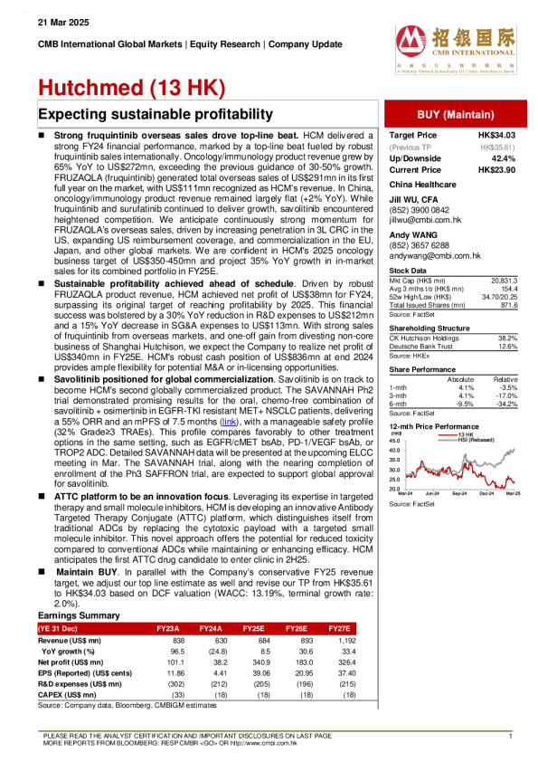 预期实现可持续的盈利。