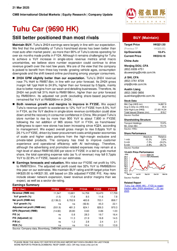 仍然比大多数竞争对手更具优势。