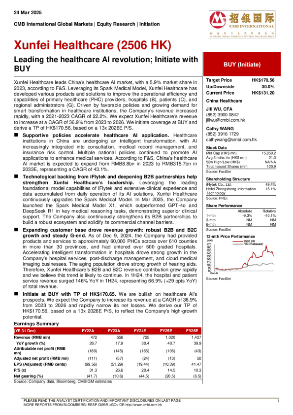 领导医疗AI革命；建议买入