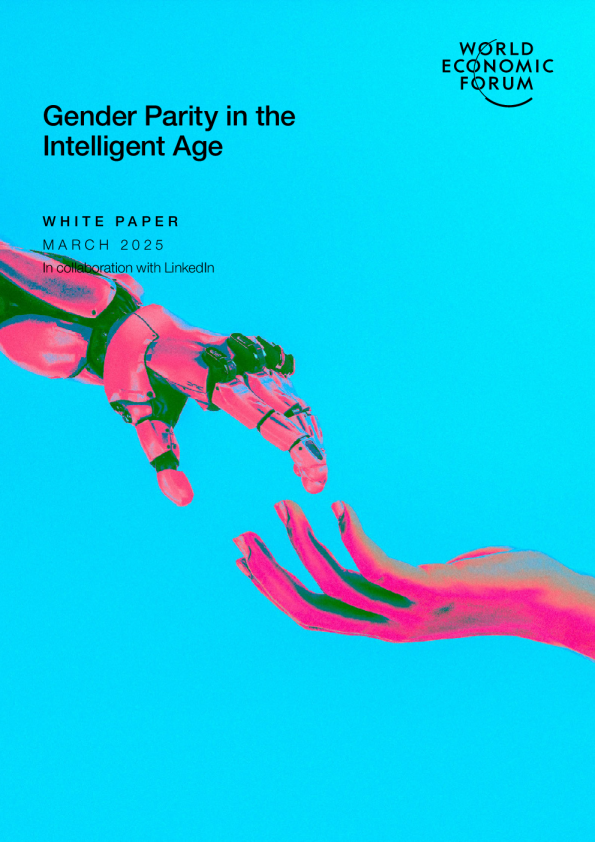 智能时代中的性别平等