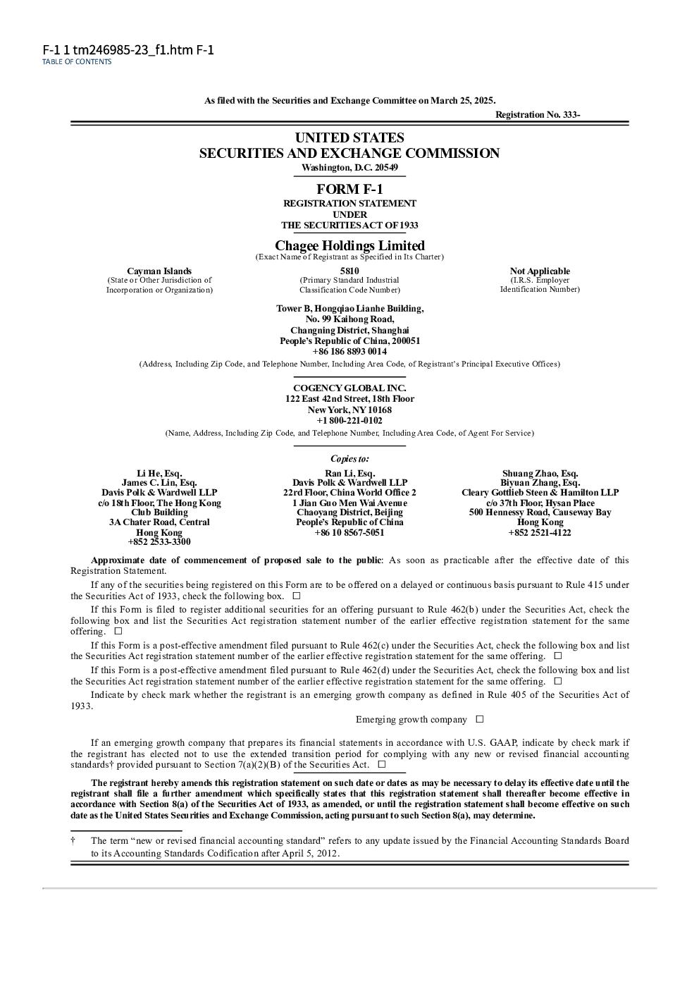 霸王茶姬控股有限公司F-1表格注册声明