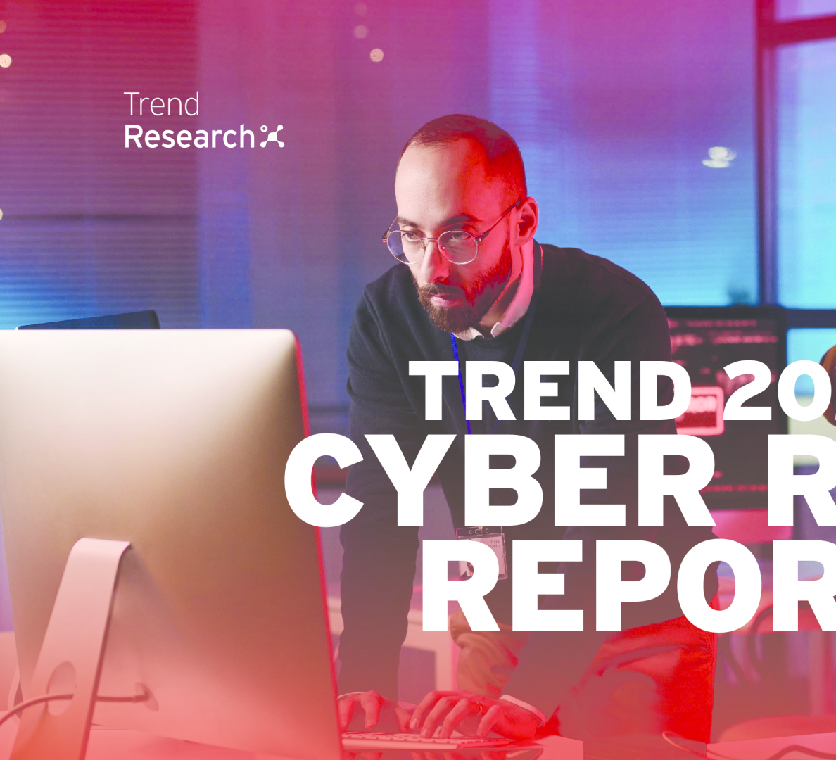 2025年网络风险趋势报告