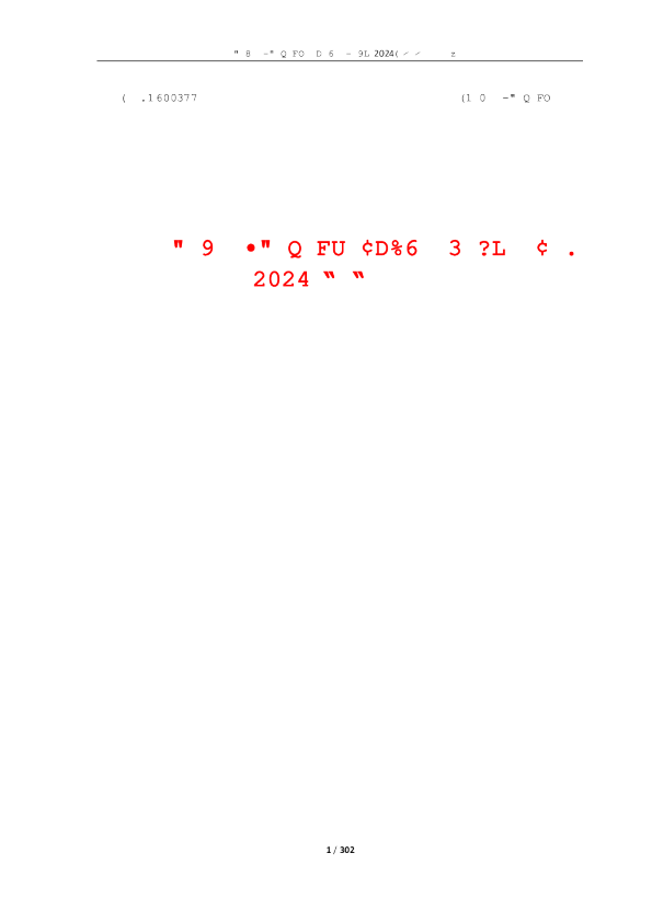 宁沪高速:2024年年度报告