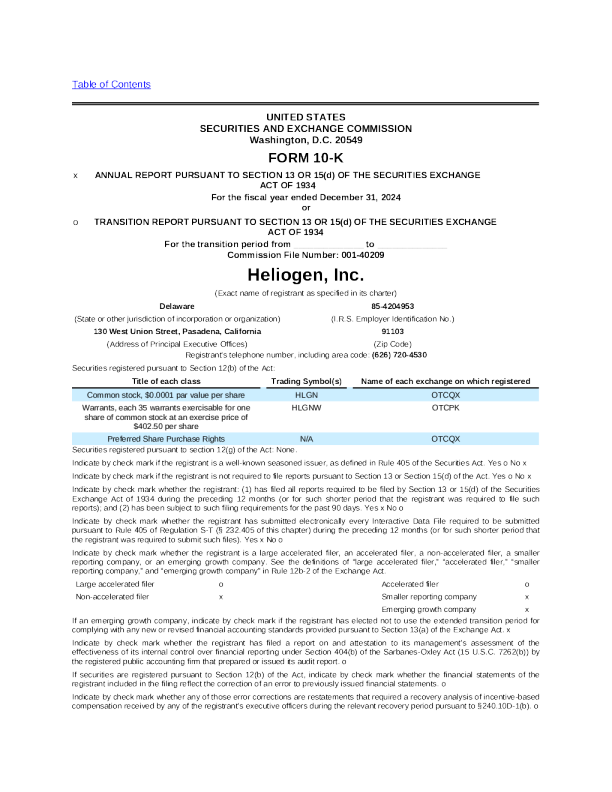 Heliogen Inc 2024年度报告