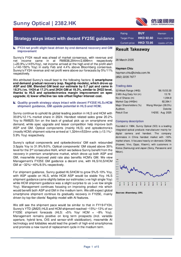 策略保持不变，FY25E指引表现尚可。
