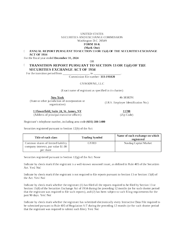 旋翼物业 2024年度报告