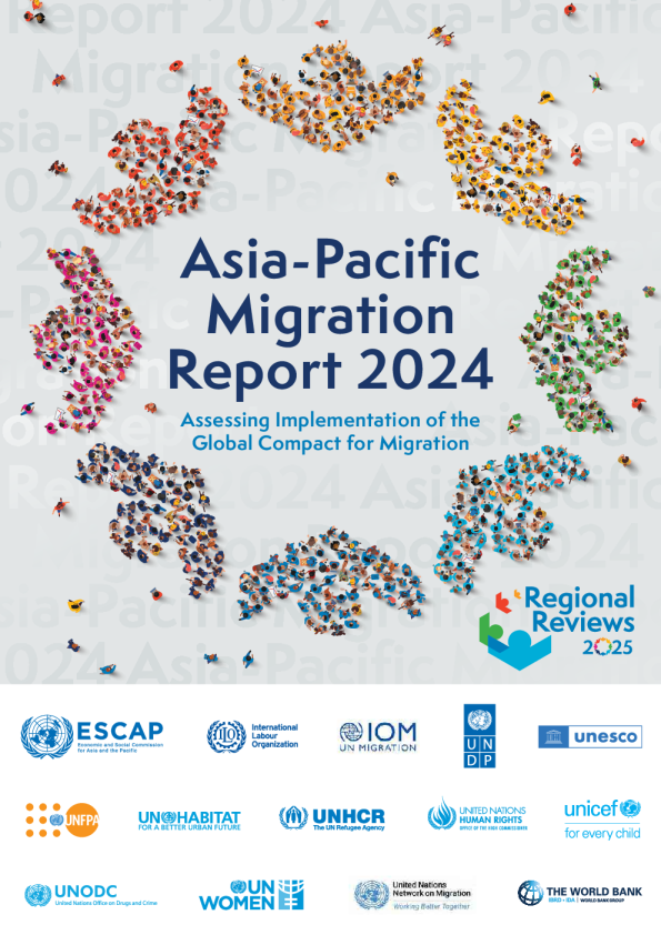 2024年亚太地区移民报告