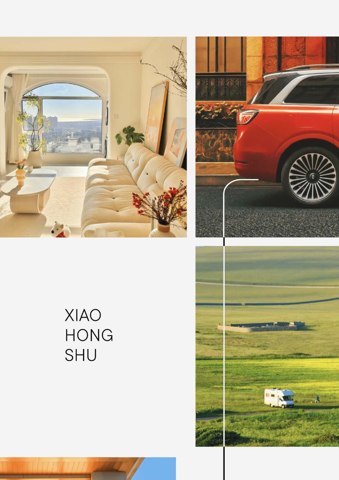 2025小红书客资经营白皮书