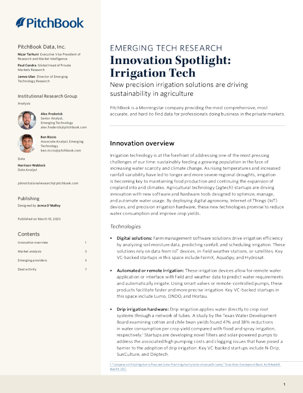 创新焦点：灌溉技术2025