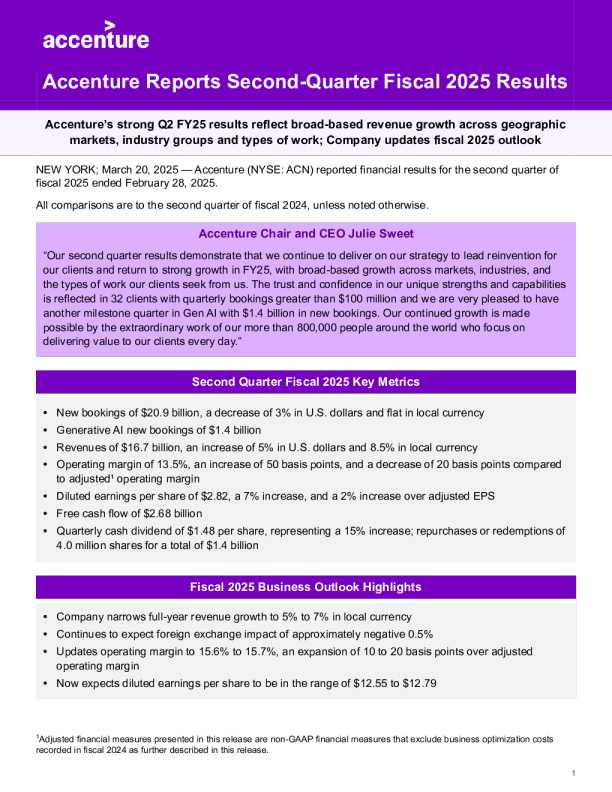 2025财年第二季度业绩强劲（完整版）英