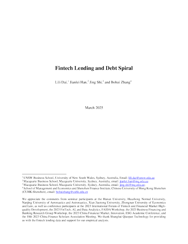 金融科技借贷与债务螺旋