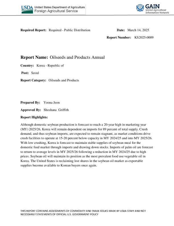 2025年韩国油籽作物及产品年度报告