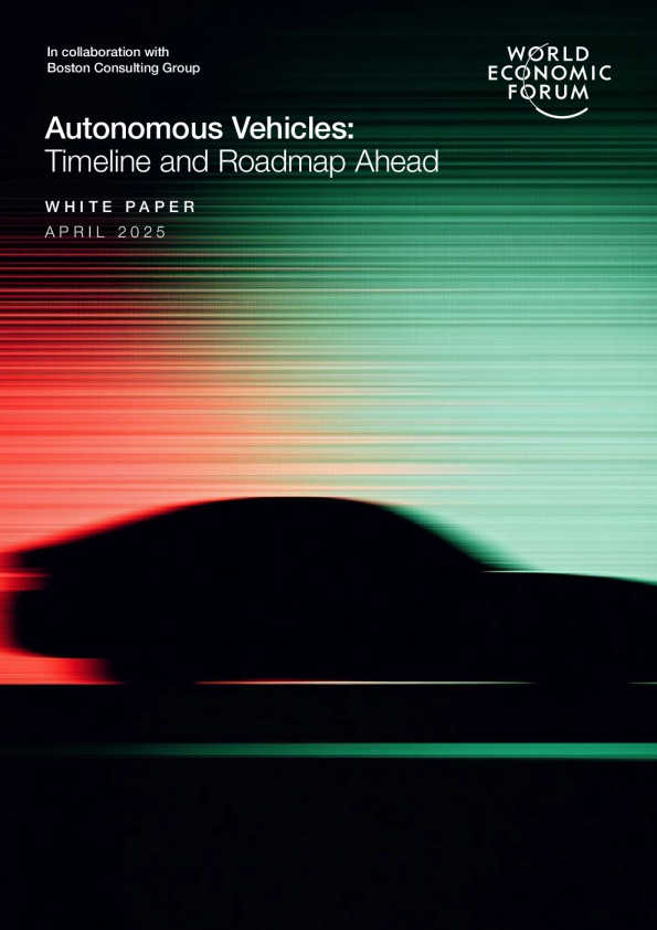 自动驾驶汽车：时间表和路线图