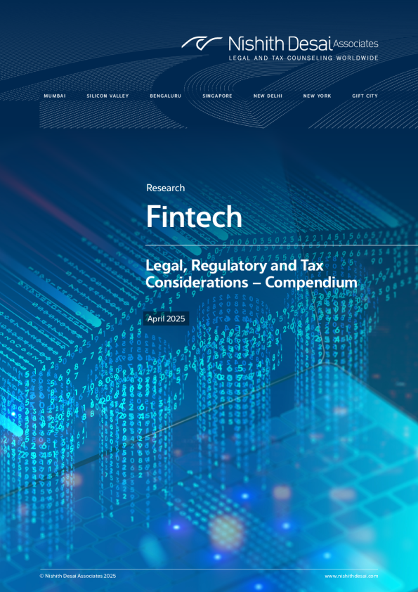 金融科技法律、监管与税务考量纲要