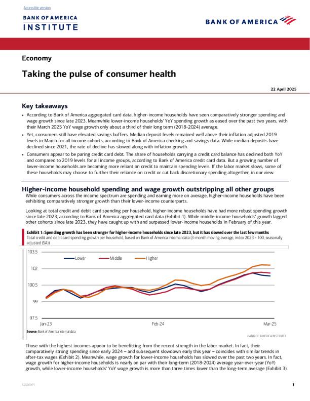 把握消费者健康脉搏