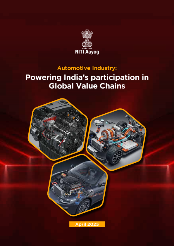 汽车工业：推动印度参与全球价值链