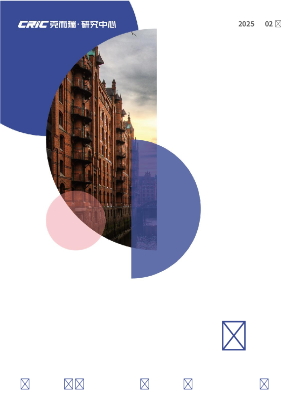 央国企销售良好投资提速，万科公布中高层人事任命