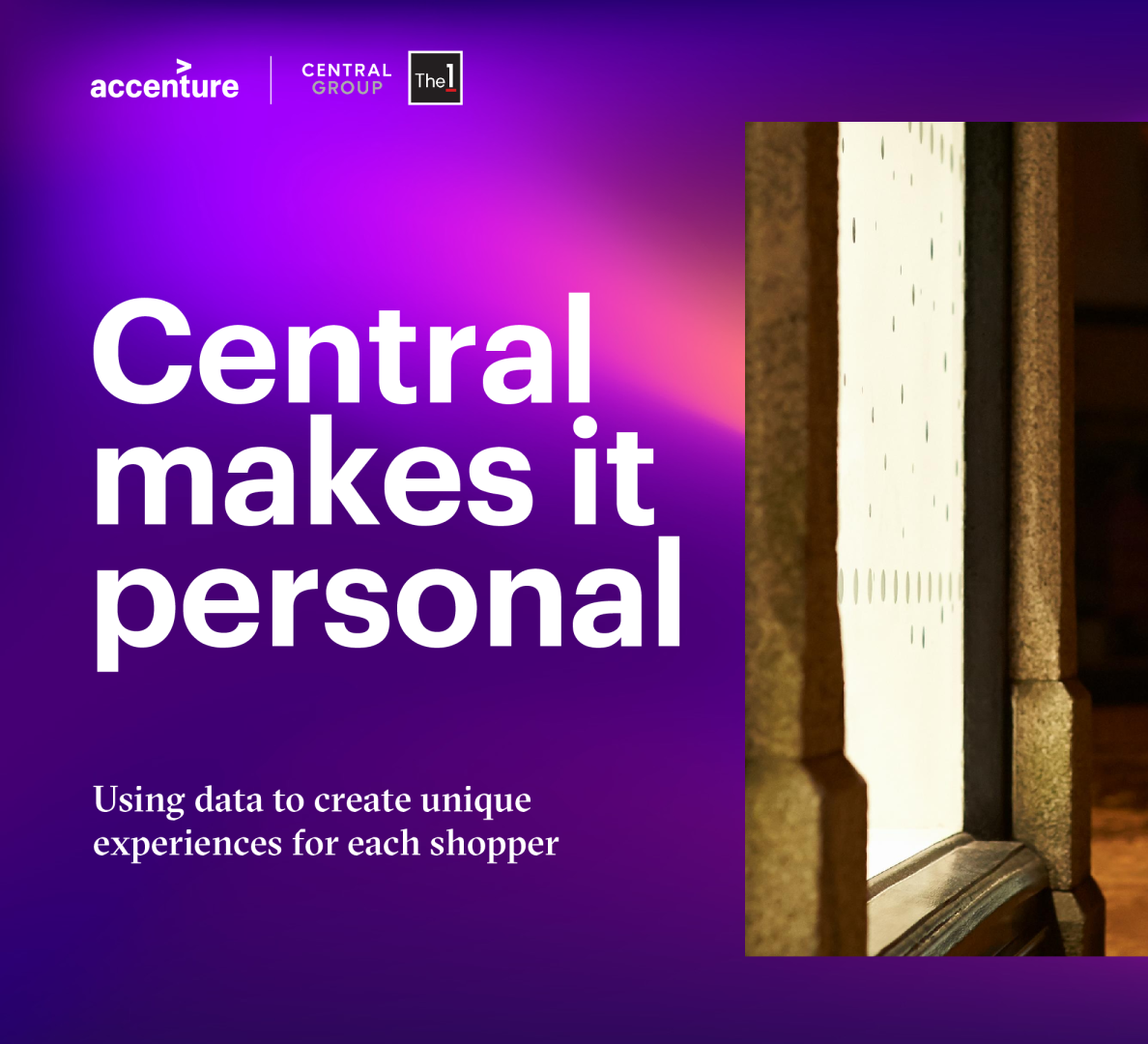 中央小组将其个人化