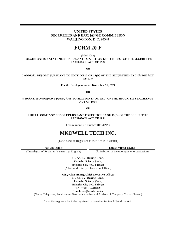 MKDWELL Tech Inc 2025年年度报告和过渡报告