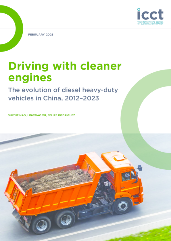 2012-2023年中国重型柴油车油耗及污染物控制技术发展趋势报告