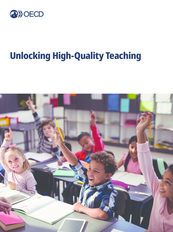 解锁高质量教学