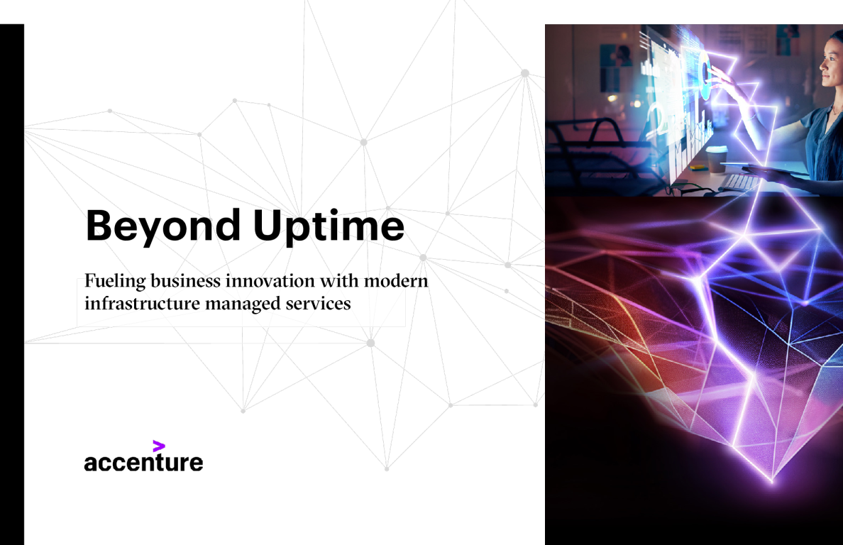 超越正常运行时间：通过基础设施管理推动创新