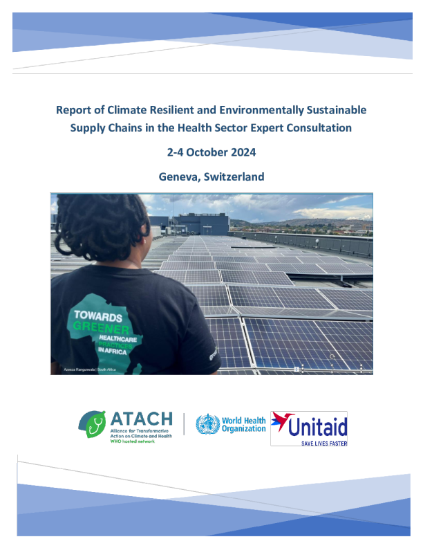 报告：卫生领域气候适应性和环境可持续供应链专家咨询会