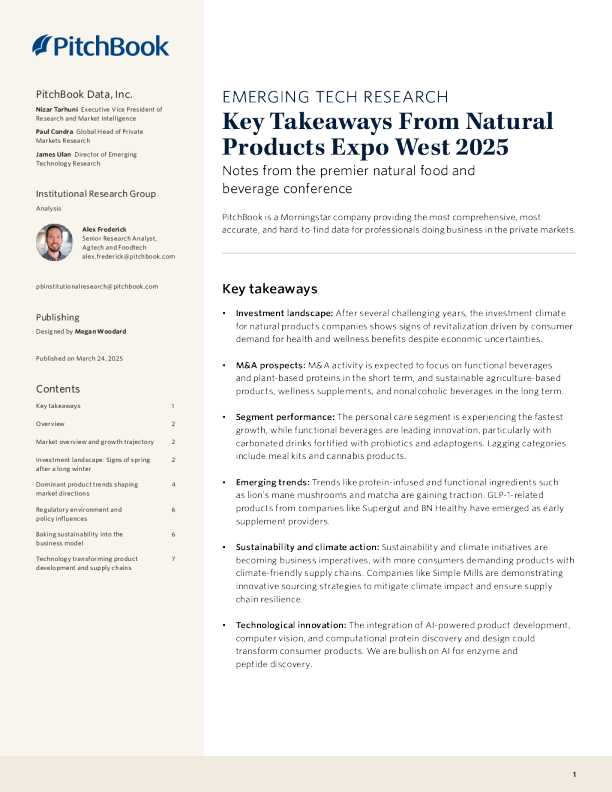 2025年西部天然产品博览会的主要收获2025