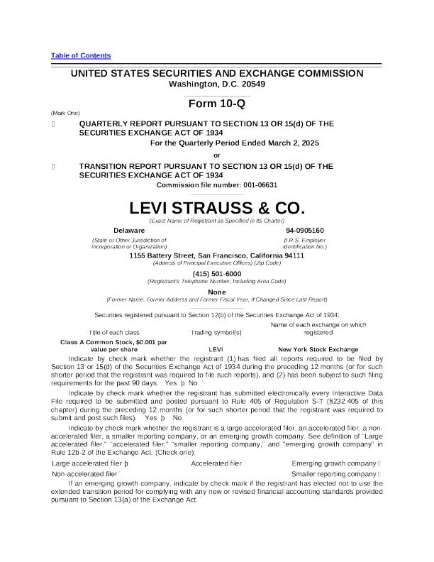 李维斯 2025年季度报告