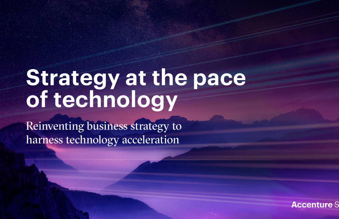 战略与技术同步