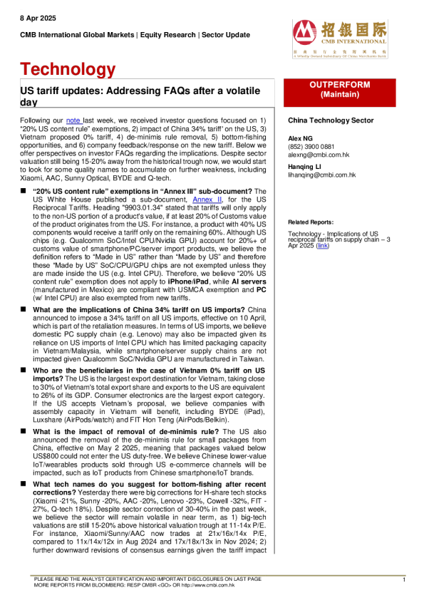 技术：美国关税更新：在波动一天后解答常见问题