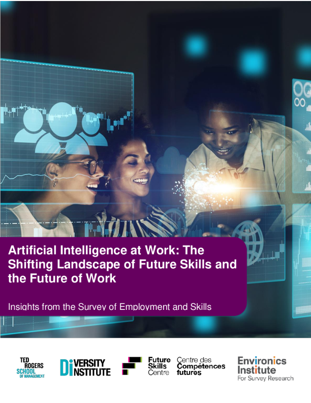 未来技能及工作的变迁态势研究报告