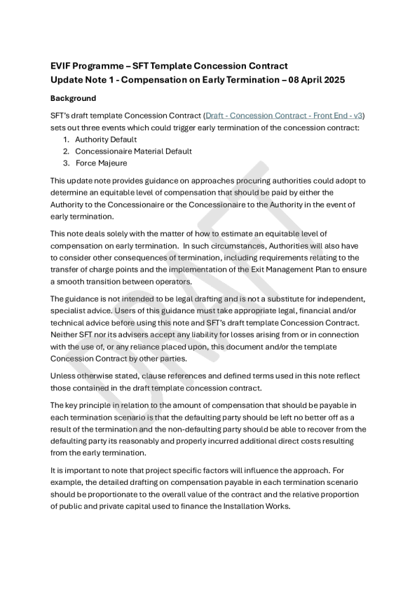 更新说明 1 - 提前终止的补偿