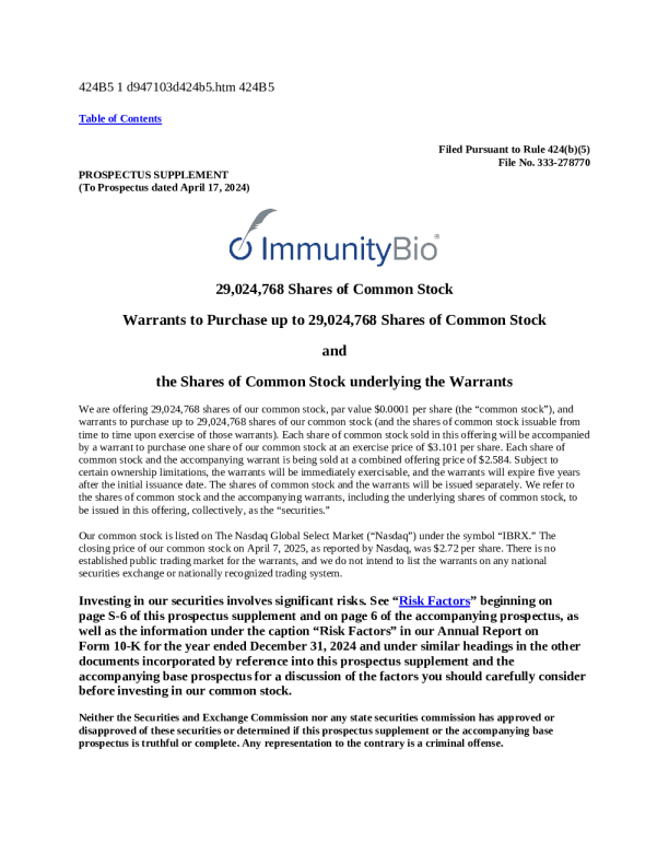 ImmunityBio Inc美股招股说明书（2025-04-08版）