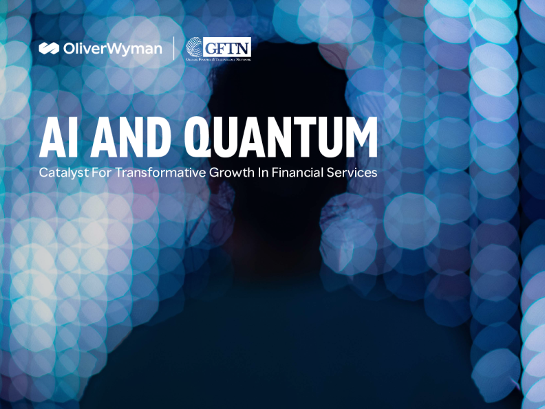 催化人工智能和量子技术改变金融