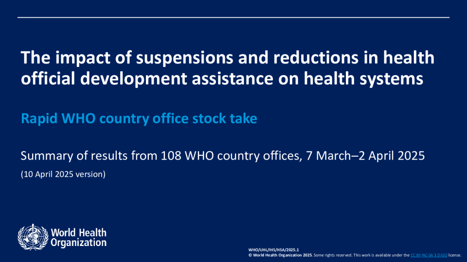 健康体系中暂停和减少卫生官方发展援助的影响