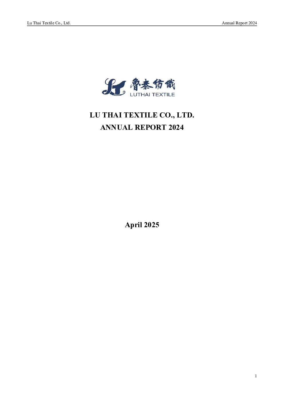 鲁  泰Ｂ：2024年年度报告
