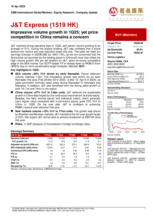 25年第一季度表现显著的销量增长；然而，中国市场中的价格竞争依然令人担忧