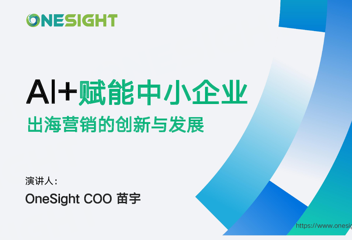 AI Keping Haiping的创新与转型